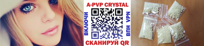 Где найти наркотики Агидель Канабис  АМФ  Alpha-PVP  Меф мяу мяу  Кокаин 