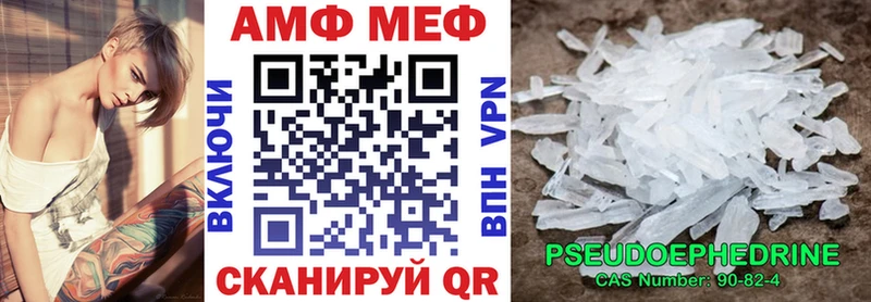 Amphetamine VHQ  Агидель 