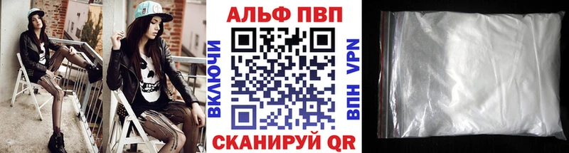 А ПВП VHQ  Агидель 