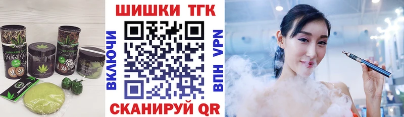 Canna-Cookies марихуана дарк нет официальный сайт Агидель