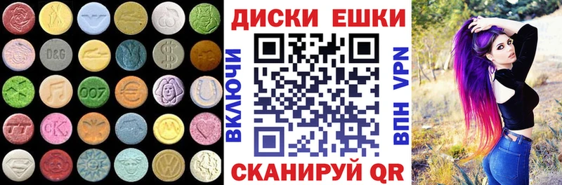 OMG сайт  где найти наркотики  маркетплейс как зайти  Ecstasy VHQ  Агидель 
