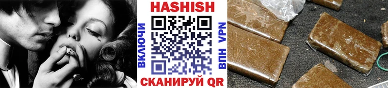 ГАШ гашик Агидель