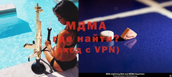 марихуана Абаза