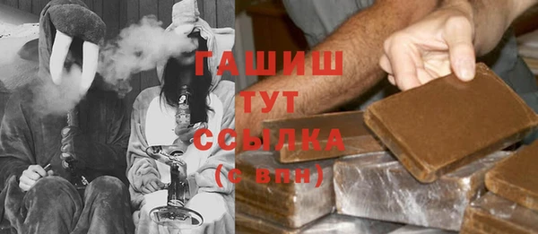 Альфа ПВП Абдулино