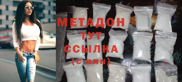 Альфа ПВП Абдулино