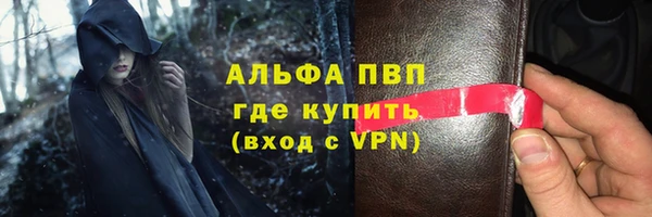 соль ск Абинск