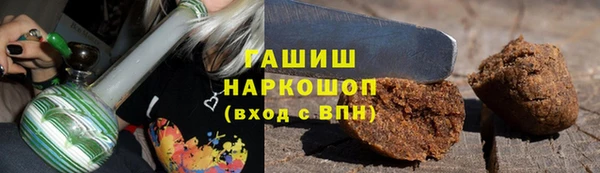 кокаин премиум Горняк