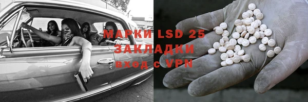 соль ск Абинск