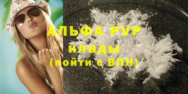 Альфа ПВП Абдулино