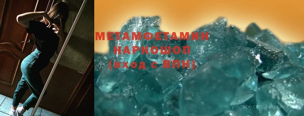 марихуана Абаза