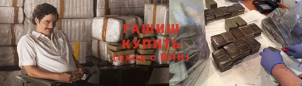соль ск Абинск