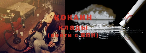 марихуана Абаза
