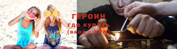 соль ск Абинск