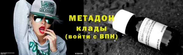 марихуана Абаза