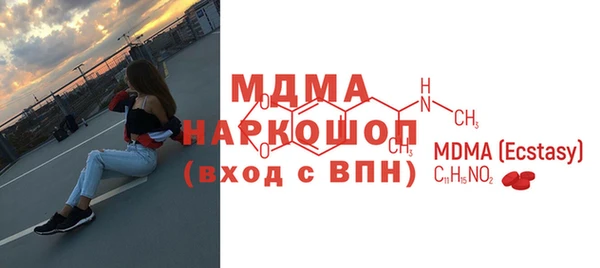 Альфа ПВП Абдулино