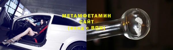 Альфа ПВП Абдулино