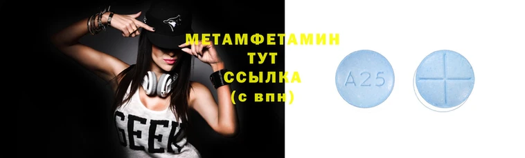 меф VHQ Горнозаводск