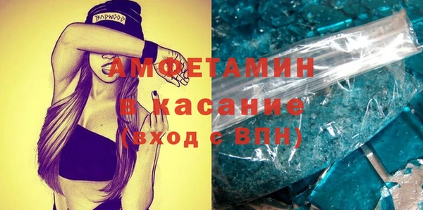 Альфа ПВП Абдулино