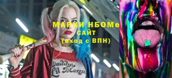 Альфа ПВП Абдулино