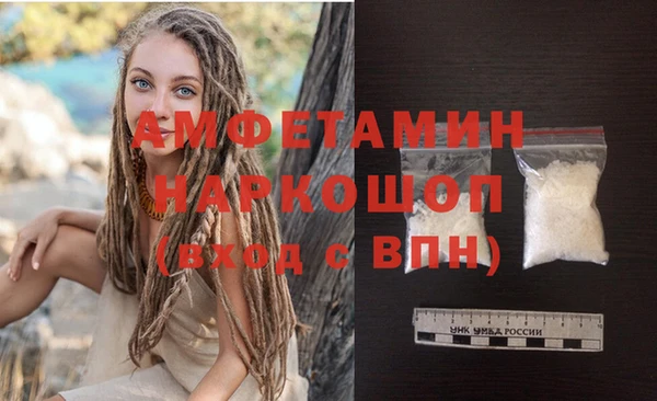 марихуана Абаза