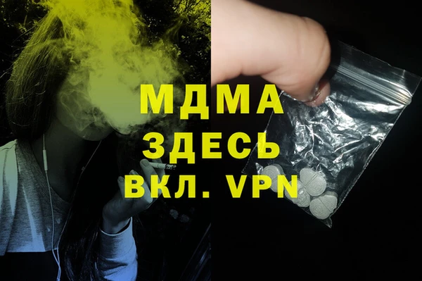 марихуана Абаза