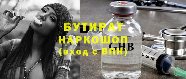 соль ск Абинск
