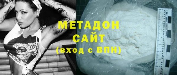 соль ск Абинск