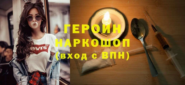 марихуана Абаза