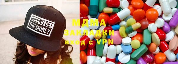 марихуана Абаза