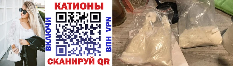 МЕФ кристаллы  купить закладку  Агидель 