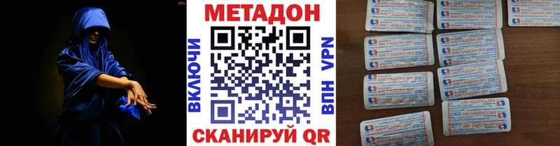 ссылка на мегу сайт Агидель Метадон мёд