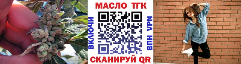 ТГК вейп  Агидель 